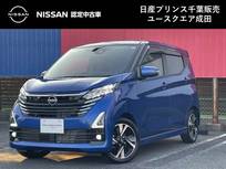 日産 デイズ 660cc 660 ハイウェイスターGターボ プロパイロット エディション 当社下取ワンオーナー MM 223D-Lナビ　プロ