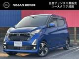 日産 デイズ 660cc 660 ハイウェイスターGターボ プロパイロット エディション 当社下取ワンオーナー MM 223D-Lナビ　プロ