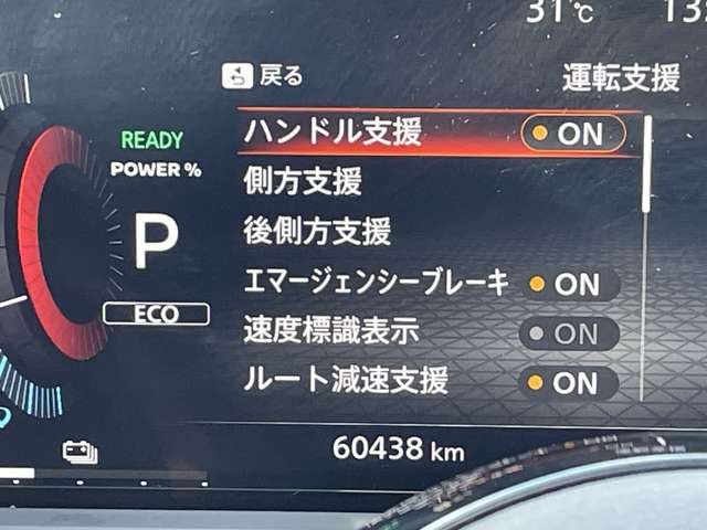 複数画像32
