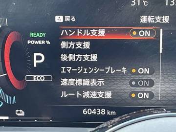 複数画像32