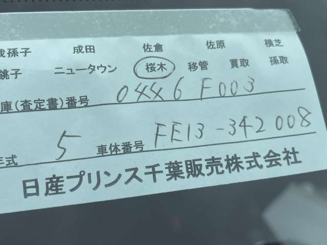 複数画像24