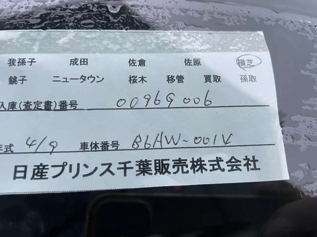 複数画像24