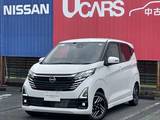 日産 デイズ 660cc 660 ハイウェイスターX 当社社用車レンタUP