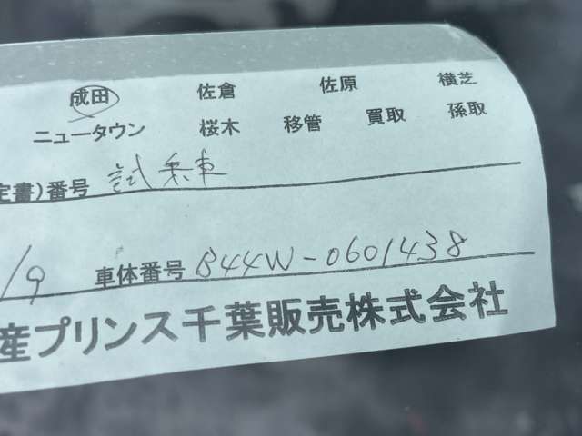 複数画像23