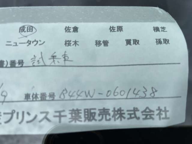 複数画像24