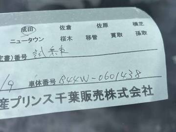 複数画像23