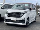 日産 デイズ 660cc 660 ハイウェイスターX 届出済み未使用車