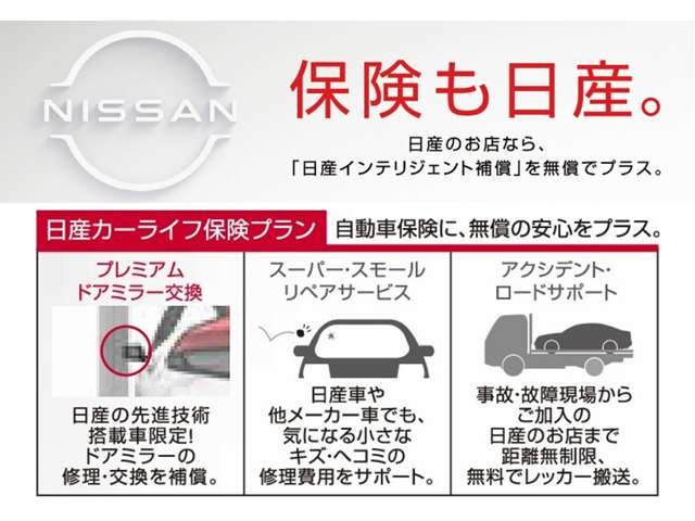 1位受賞 SALE実施中 日産プリンスつなぎ | www.barkat.tv