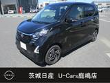 日産 デイズ 660cc 660 ハイウェイスターX 純正ナビTV/純正ドラレコ/ETC