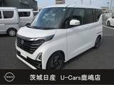 日産 ルークス 660cc 660 ハイウェイスターX プロパイロット エディション 純正ナビ/全方位モニタ/両側電動Sドア