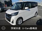 日産 デイズルークス 660cc 660 ハイウェイスターX 純正ナビ/全方位モニタ/LEDヘッドライト