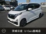 日産 デイズ 660cc 660 ハイウェイスターX 純正ナビ/全方位モニタ/ETC純正ドラレコ