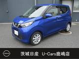 日産 デイズ 660cc 660 X 当社下取りワンオーナー車/純正デカナビ