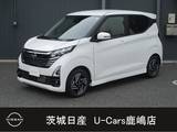 日産 デイズ 660cc 660 ハイウェイスターX 純正ナビ/全方位モニタ/ETC/ドラレコ