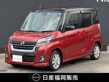 660 ハイウェイスターX 日産純正ナビ全周囲カメラ衝突軽減ブレーキ