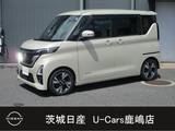 日産 ルークス 660cc 660 ハイウェイスターGターボ プロパイロット エディション 弊社下取りワンオーナー/前席シートヒータ