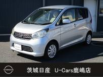 日産 デイズ 660cc 660 S 3か月保証/弊社下取りワンオーナー車/