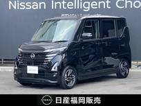 日産 ルークス 660cc 660 ハイウェイスターX プロパイロット エディション 日産純正9インチナビ・プロパイロット・ア