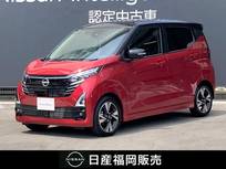 日産 デイズ 660cc 660 ハイウェイスターGターボ 日産純正9インチナビ・アラウンドビューモ