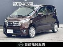 日産 デイズ 660cc 660 ハイウェイスターX Vセレクション +SafetyII タイヤ4本新品交換済み・日産純正ナビ・ア