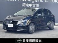 日産 ノート 1200cc 1.2 X 日産純正9インチナビ・エマージェンシーブ