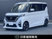 日産 ルークス 660cc 660 ハイウェイスターX プロパイロット エディション 日産純正9インチナビ・アラウンドビューモ