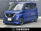 日産 ルークス 660cc 660 ハイウェイスターX プロパイロット エディション 日産純正9インチナビ・プロパイロット・ア