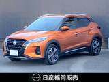 日産 キックス 1200cc 1.2 X スタイルエディション (e-POWER) 日産純正9インチナビ・プロパイロット・ア