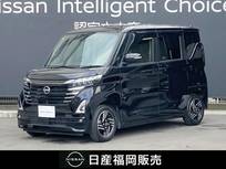 日産 ルークス 660cc 660 ハイウェイスターX 日産純正9インチナビ・アラウンドビューモ