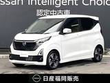 日産 デイズ 660cc 660 ハイウェイスターGターボ プロパイロット エディション 弊社試乗車UP・日産純正9インチナビ・プロ