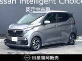 日産 デイズ 660cc 660 ハイウェイスターX プロパイロット エディション 弊社社用車UP・日産純正9インチナビ・アラ