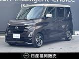 日産 ルークス 660cc 660 ハイウェイスターX プロパイロット エディション 弊社社用車UP・日産純正9インチナビ・プロ