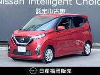 日産 デイズ 660cc 660 ハイウェイスターX 日産純正9インチナビ・アラウンドビューモ