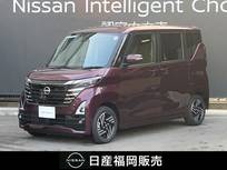 日産 ルークス 660cc 660 ハイウェイスターX プロパイロット エディション 当社社用車UP・日産純正9インチナビ・アラ