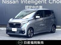 日産 デイズ 660cc 660 ハイウェイスターX 弊社社用車UP・日産純正9インチナビ・アラ