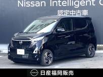 日産 デイズ 660cc 660 ハイウェイスターX 弊社社用車UP・日産純正9インチナビ・アラ