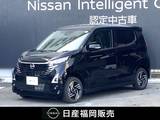 日産 デイズ 660cc 660 ハイウェイスターX 弊社社用車UP・日産純正9インチナビ・アラ