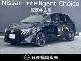 日産 ノートオーラ 1200cc 1.2 G レザーエディション 弊社社用車UP・日産コネクトナビ・プロパイ