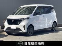 日産 サクラ X 弊社社用車UP・日産純正9インチナビ・アラ