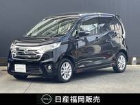 日産 デイズ 660cc 660 ハイウェイスターX Vセレクション +SafetyII 日産純正ナビ・アラウンドビューモニター・