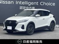 日産 キックス 1200cc 1.2 X ツートーン インテリアエディション (e-POWER) 日産純正9インチナビ・プロパイロット・ア