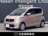 日産 デイズ 660cc 660 X Vセレクション +SafetyII 日産純正ナビ・アラウンドビューモニター・