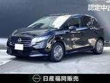 日産 ノート 1200cc 1.2 X 日産コネクトナビ　プロパイロット　ETC2.0