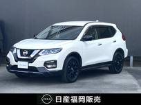 日産 エクストレイル 2000cc 2.0 20X エクストリーマーX 2列車 4WD 日産純正9インチナビ・プロパイロット・ア