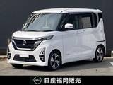 日産 ルークス 660cc 660 ハイウェイスターGターボ プロパイロット エディション 日産純正9インチナビ・プロパイロット・ア