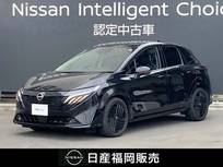 日産 ノートオーラ 1200cc 1.2 G 90周年記念車 弊社社用車UP・日産コネクトナビ・プロパイ