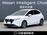 日産 ノート 1200cc 1.2 X 大画面ナビ　全周囲カメラ　スマートミラー