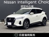 日産 キックス 1200cc 1.2 X ツートーン インテリアエディション (e-POWER) 日産純正9インチナビ・プロパイロット・ア