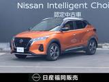日産 キックス 1200cc 1.2 X ツートーン インテリアエディション (e-POWER) 日産純正9インチナビ・プロパイロット・ア