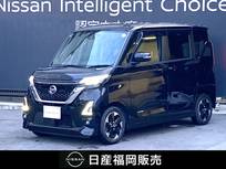 日産 ルークス 660cc 660 ハイウェイスターX プロパイロット エディション タイヤ4本新品・日産純正9インチナビ・プロ